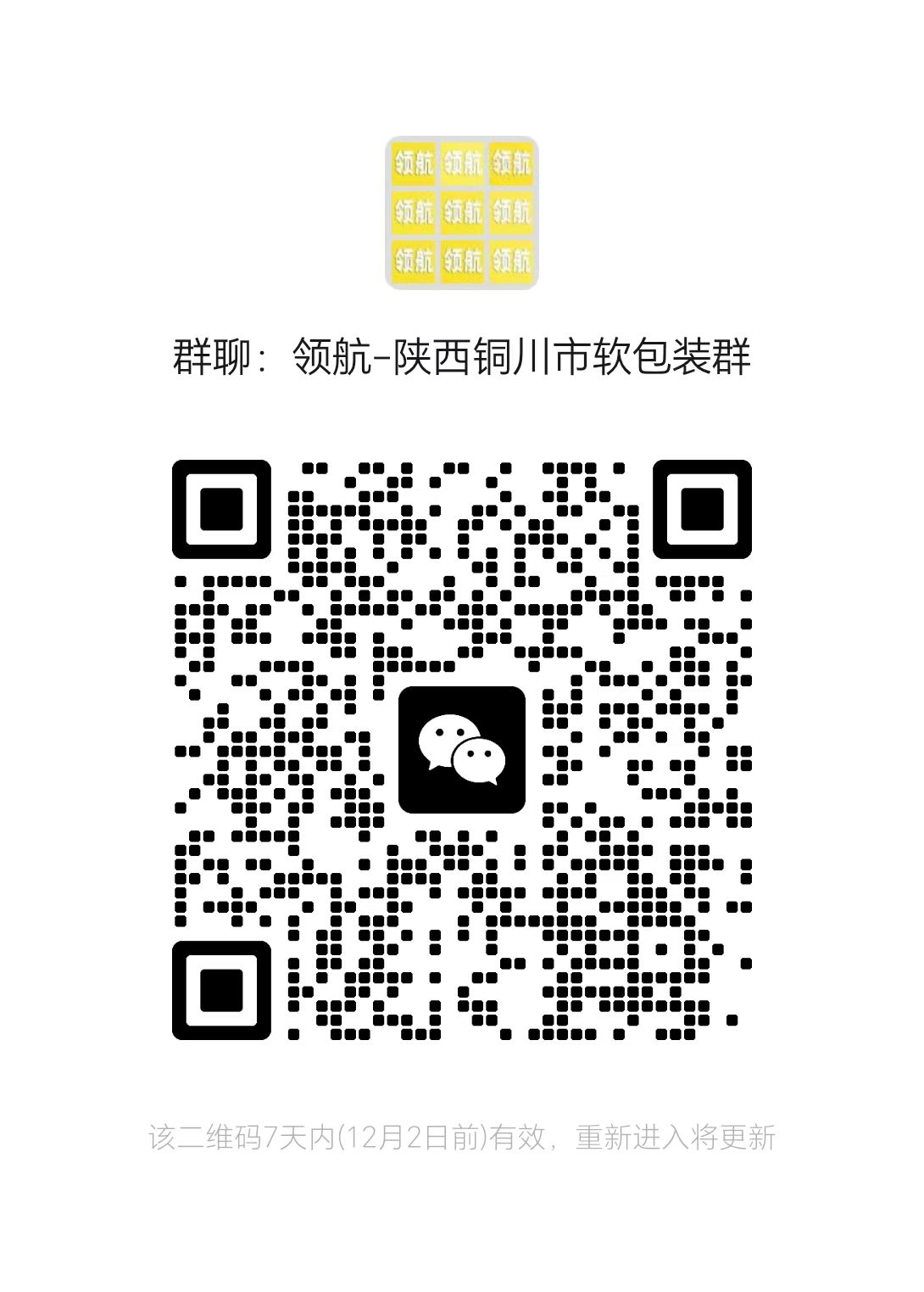 1764052965266387.jpg 0f44ed939e5118f21d547d8bbcec9c2a.jpg